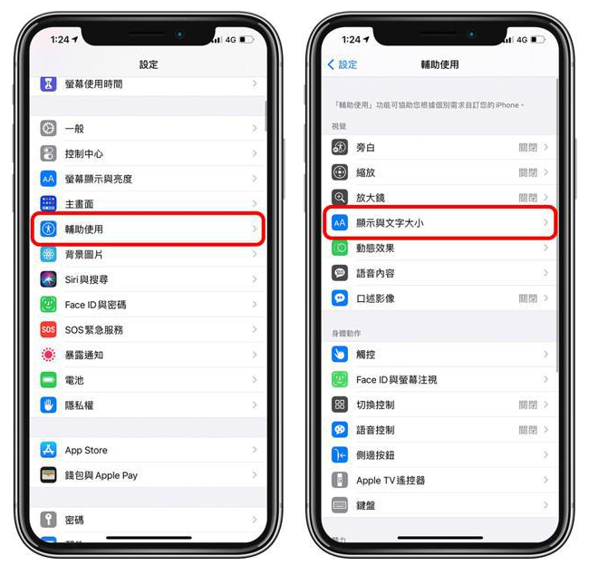 陆丰苹果手机维修分享 iPhone屏幕变黄解决办法 