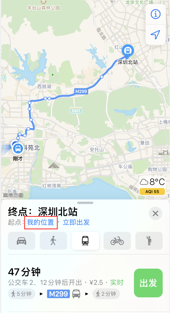 陆丰苹果手机维修分享如何在 iPhone “地图”应用中获取任意地点之间的路线 