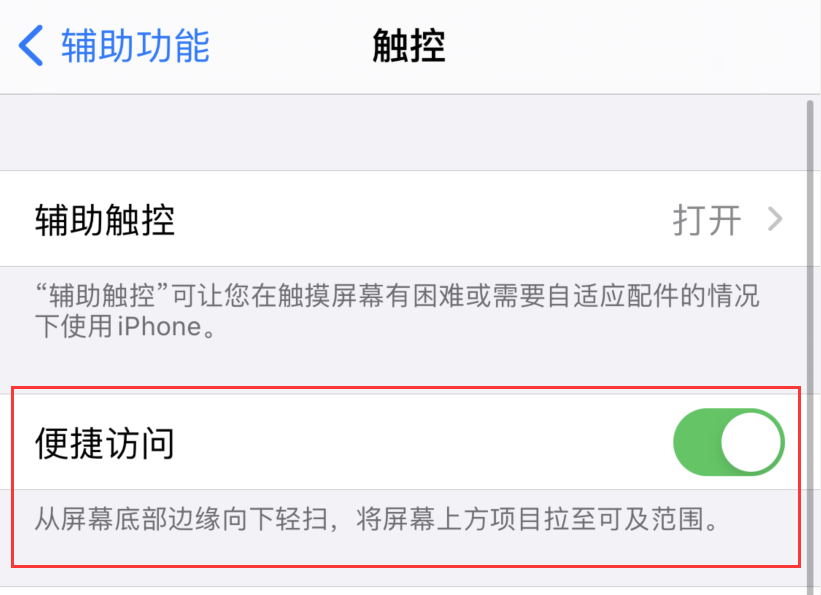 陆丰苹果手机维修分享iPhone 12 小技巧 
