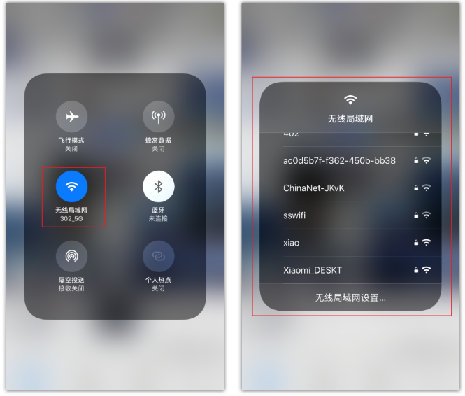 陆丰苹果手机维修分享苹果iPhone12如何自动切换WiFi 