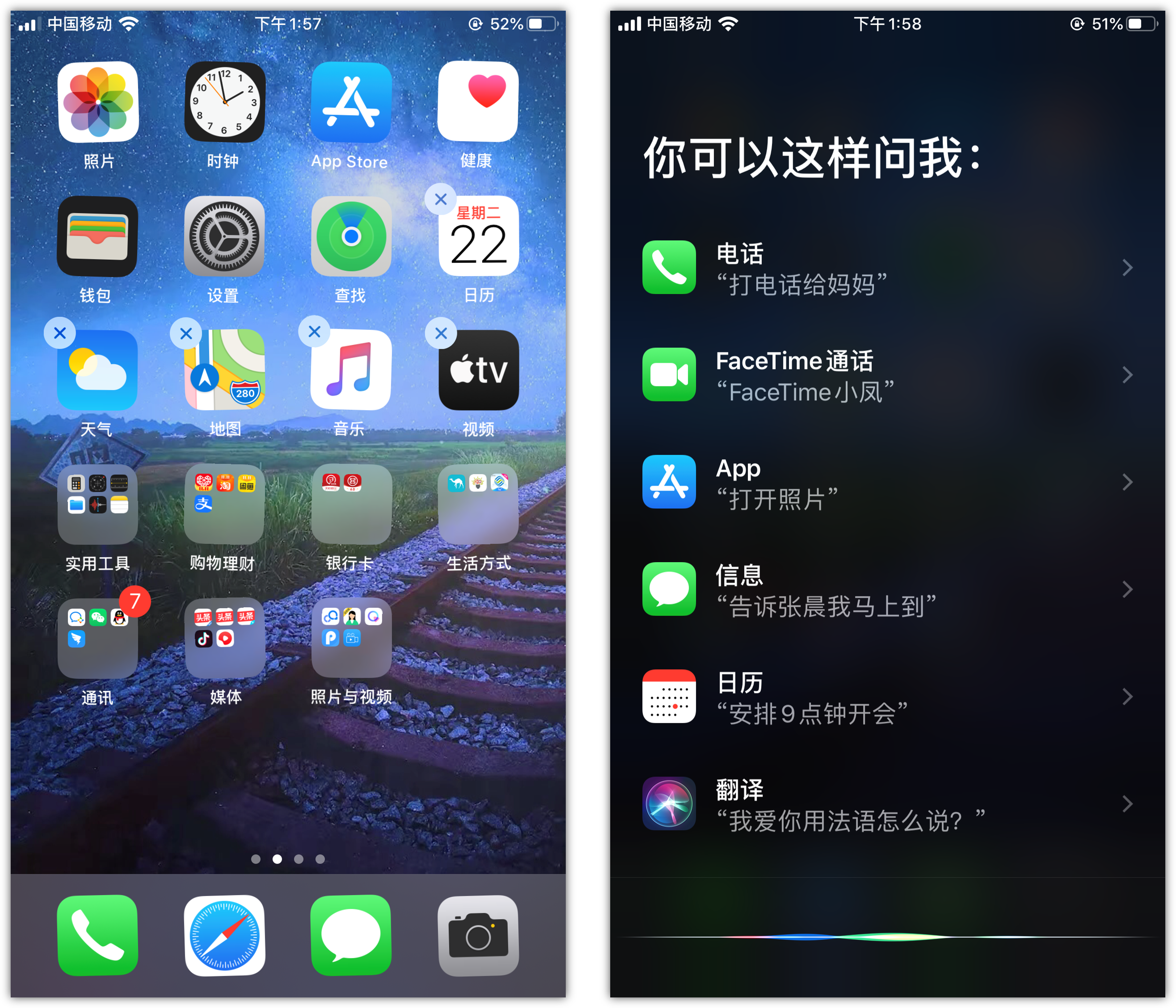 陆丰苹果手机维修分享苹果iPhone 如何隐藏APP 