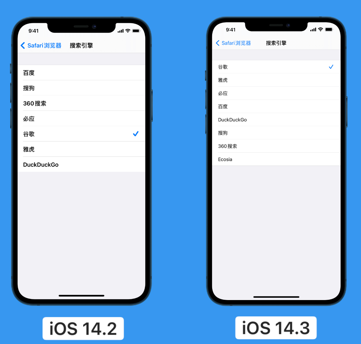 陆丰苹果手机维修分享iOS 14 小技巧 