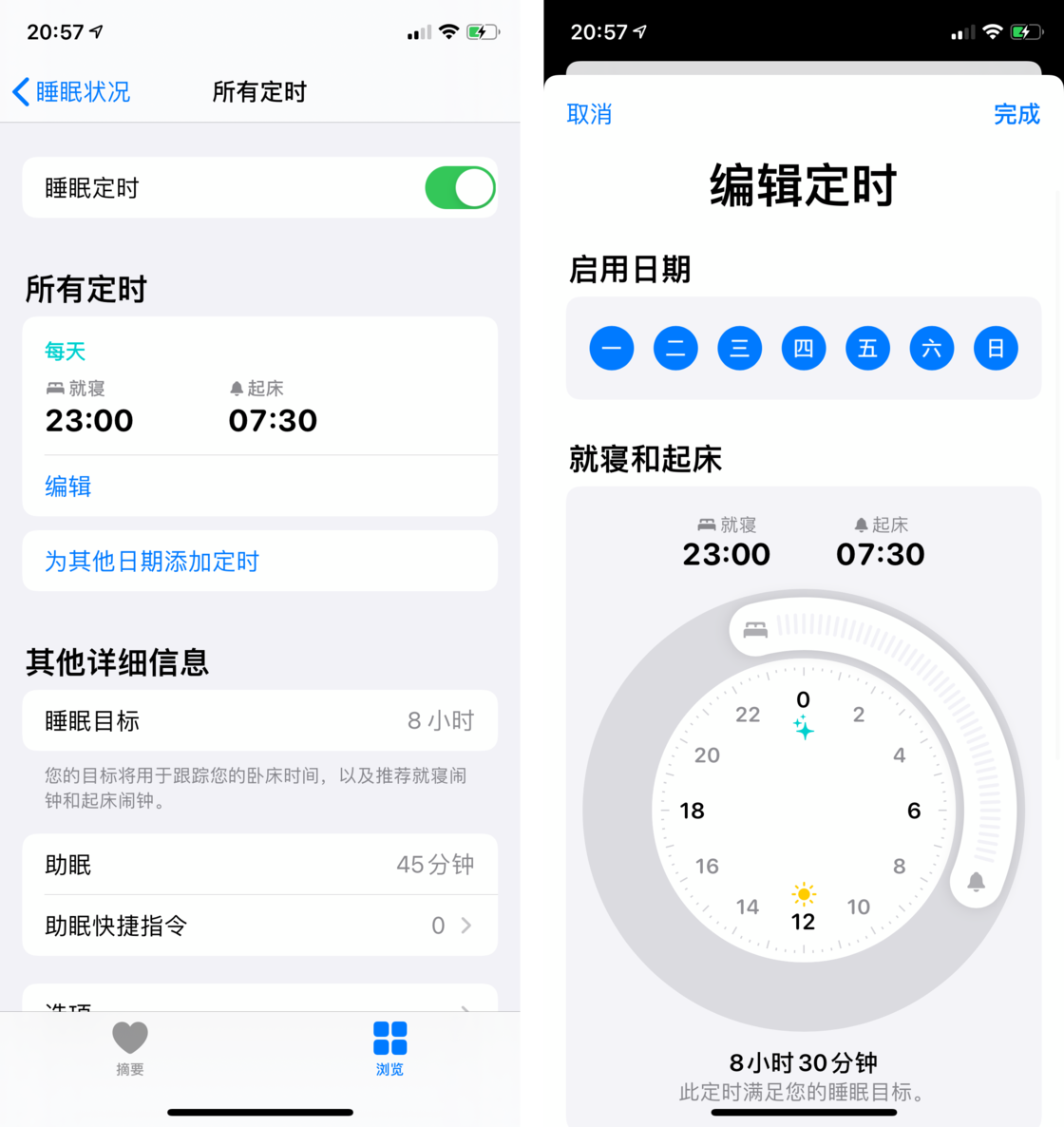 陆丰苹果手机维修分享watchOS 7 教程 