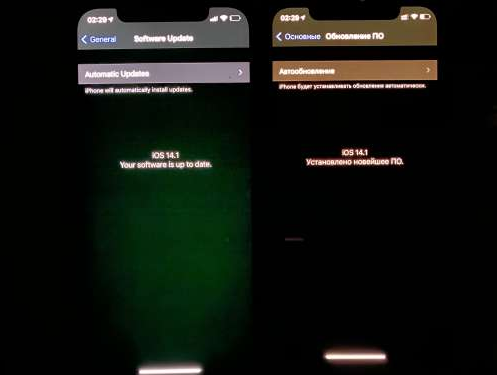 陆丰苹果手机维修分享iPhone12问题汇总 