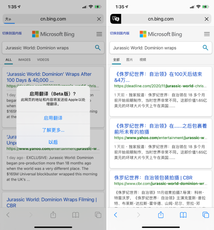 陆丰苹果手机维修分享iOS 14.2 教程 