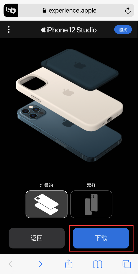 陆丰苹果手机维修分享选购 iPhone 12 必备 
