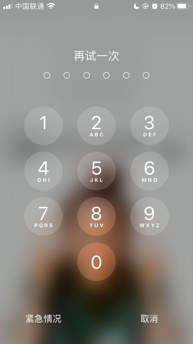 陆丰苹果手机维修分享iPhone手机丢失后时间怎么做最安全 