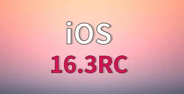陆丰苹果手机维修分享iOS 16.3 RC版升级_iOS 16.3 RC版一键刷机教程 