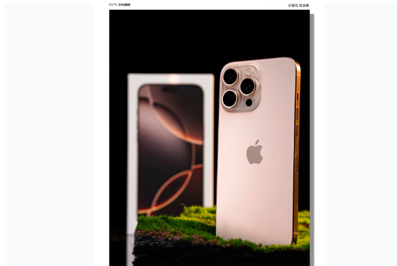 陆丰苹果手机维修分享iPhone 16 Pro Max换电池 