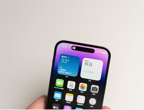陆丰苹果维修点分享iPhone 14 Pro Max锁屏密码玩机手册 